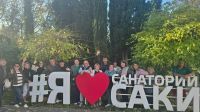 Семинар в санатории Саки, 23 октября 2026