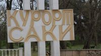 В городе Саки работает полевая кухня, 24 октября 2026