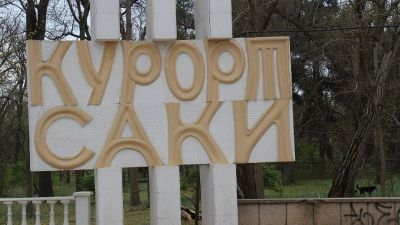В городе Саки работает полевая кухня, 24 октября 2026