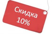 Социальная карточка крымчанина в Саках, 3 марта 2012