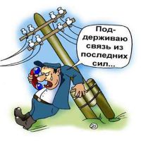 «МТС-Украина» прекратила работу в Крыму