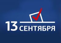Довыборы депутатов Сакского горсовета, 10 сентября 2015