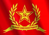 Собрание Союза Советских офицеров в Саках