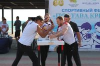 В Саках прошёл турнир по армрестлингу, 25 июля 2022
