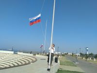 День российского флага в городе Саки