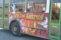 Работа автобусов в Саках на Пасху 2024