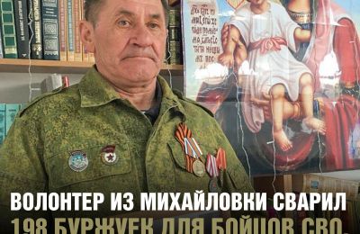 Пока волонтёр помогал другим, заболел сам, 4 мая 2025