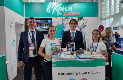 Всероссийский форум Здравница-2025, 9 июня 2025