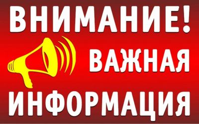 Ограничен въезд на участке улицы Ленина, 11 июня 2025
