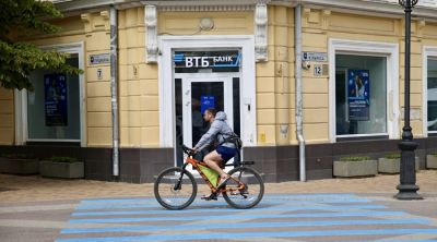 ВТБ завершает присоединение РНКБ, 16 июня 2025