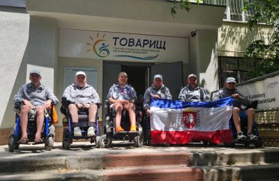 Футбол на электроколясках, 30 июня 2025
