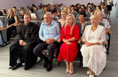 Педконференция перед новым учебным годом, 29 августа 2025