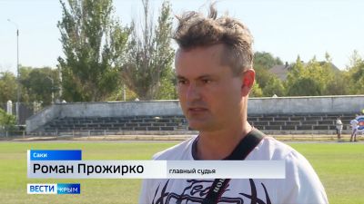 Кубок Крыма по стрельбе из лука, 30 августа 2025
