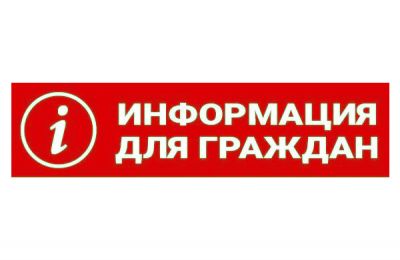 Телефоны ЕДДС будут недоступны, 9 сентября 2025