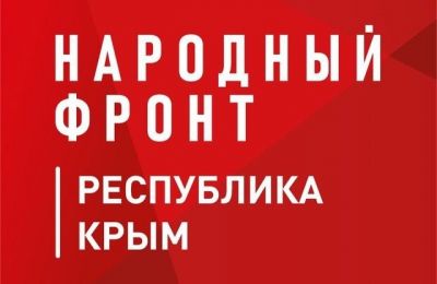 Запустили на 3 дня горячую линию по работе УК, 24 сентября 2025