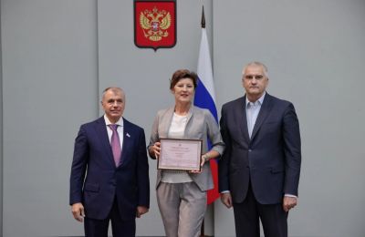 Сакскому учителю вручена премия Госсовета, 2 октября 2025