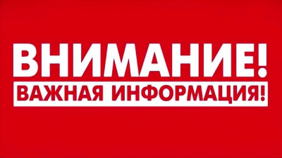 Перекрыто движение автотранспорта по улСоветская, 4 октября 2025