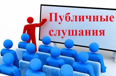 Обсуждение проекта бюджета Саки, 12 октября 2025