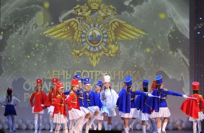 Поздравление сотрудников органов внутренних дел, 7 ноября 2025