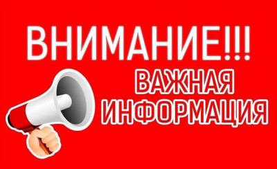 Ограничивается проезд по ул Советская, 14 ноября 2025