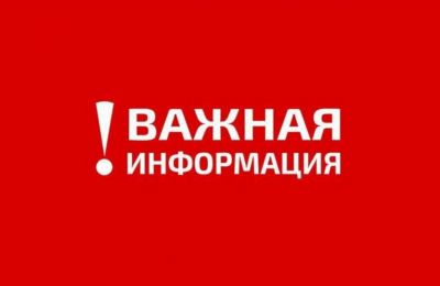 Возобновляется движение по Советской, 7 декабря 2025