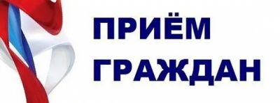 Прием граждан природоохранным прокурором, 6 февраля 2026