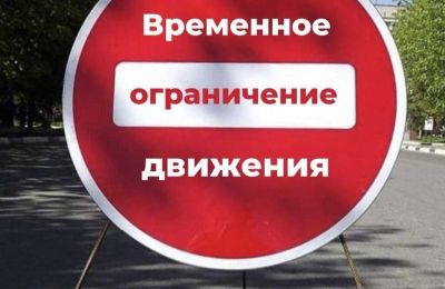 Капитальный ремонт улиц в Саках, 9 марта 2026