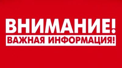 Переподключение сетей водоснабжения, 9 марта 2026