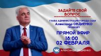 2 февраля 2024 постер #1002