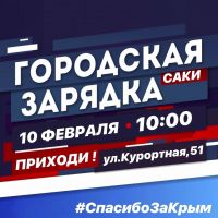 10 февраля 2024 постер #1006