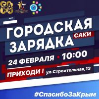 24 февраля 2024 постер #1015