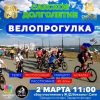 2 марта 2024 постер #1019
