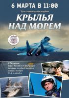 6 марта 2024 постер #1024