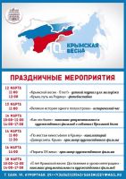 18 марта 2024 постер #1027