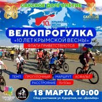 18 марта 2024 постер #1029