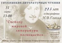 31 марта 2024 постер #1037