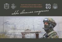 2 апреля 2024 постер #1039