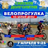 7 апреля 2024 постер #1041
