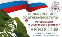 6 апреля 2024 постер #1042