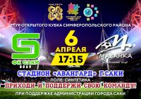 6 апреля 2024 постер #1043