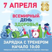 7 апреля 2024 постер #1044