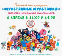 6 апреля 2024 постер #1045
