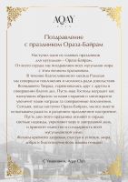 10 апреля 2024 постер #1050