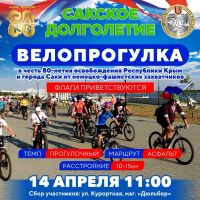 14 апреля 2024 постер #1053