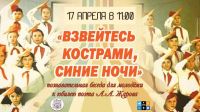 17 апреля 2024 постер #1056