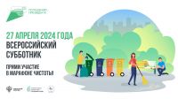 27 апреля 2024 постер #1059