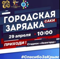 29 апреля 2024 постер #1062