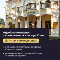 17 мая 2024 постер #1071
