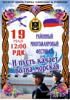 19 мая 2024 постер #1072