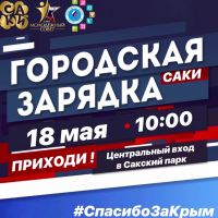 18 мая 2024 постер #1076